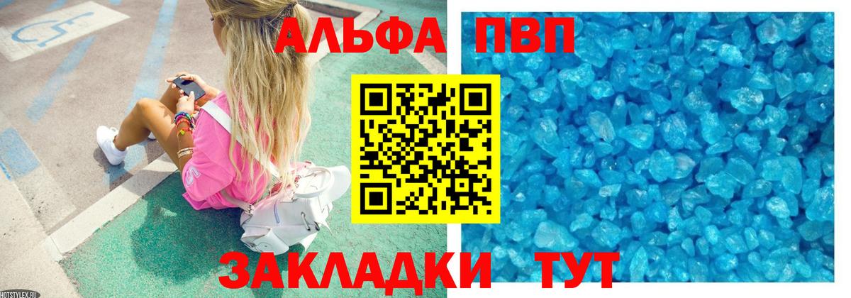 A PVP СК Надым