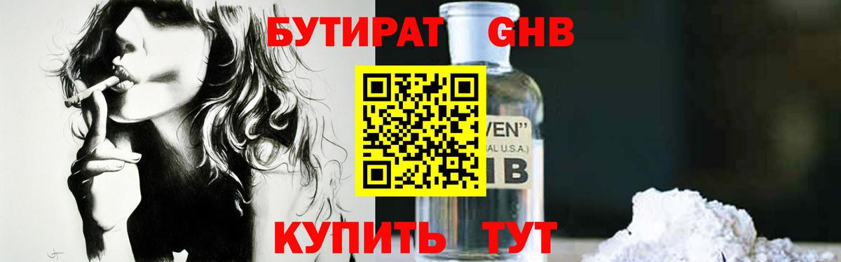 Амфетамин Надым