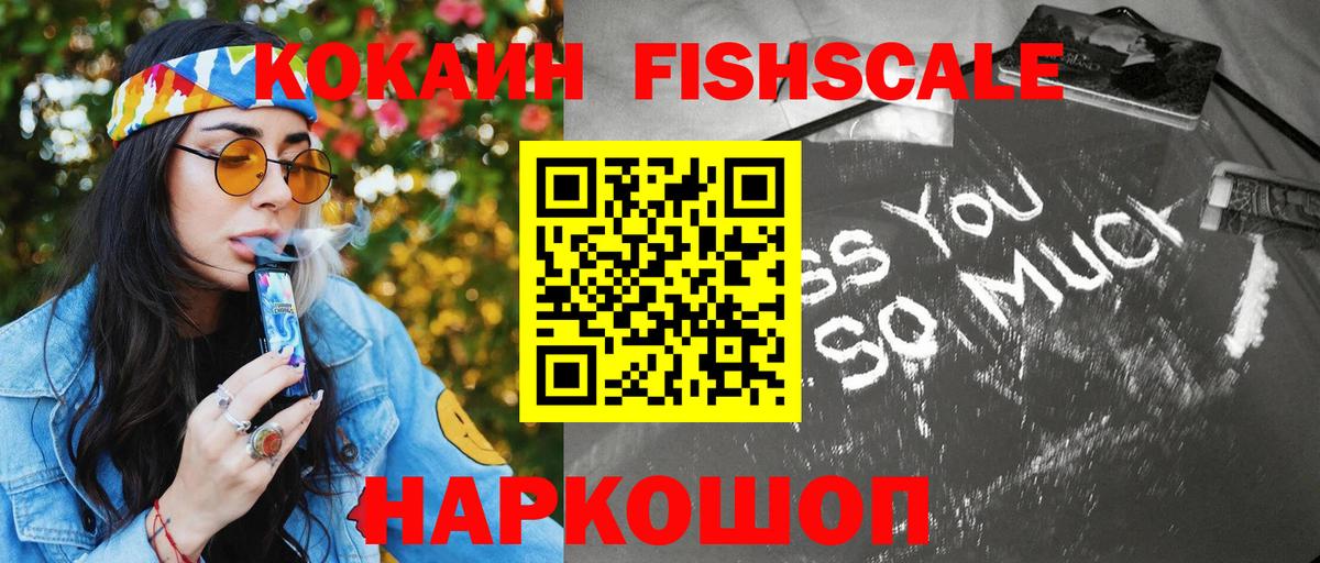 COCAIN VHQ Надым