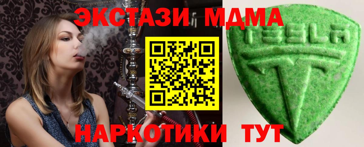 Бошки Шишки  COCAIN  Метамфетамин  Вейп ТГК  Вход с VPN  NBOMe  A-PVP СК   Надым  МЕФ   Гашиш 