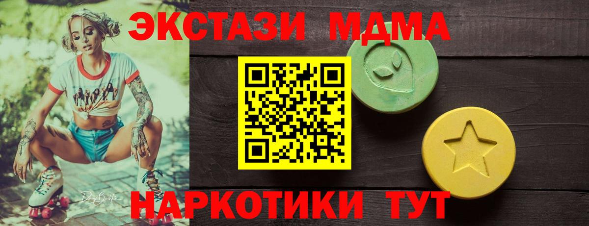 Экстази Punisher Надым