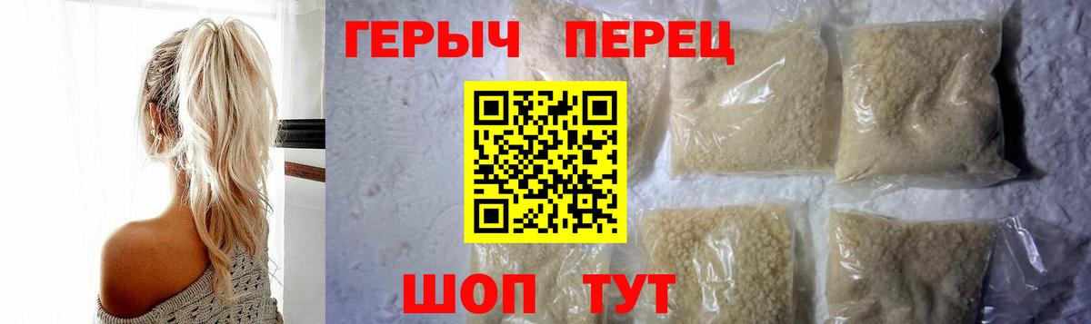 Надым  Героин Афган  Вход с VPN 
