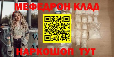 марихуана Гагарин