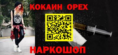 марихуана Гагарин