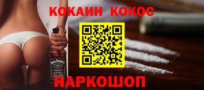 метамфетамин Гусев
