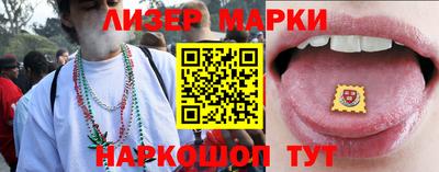 марихуана Гагарин