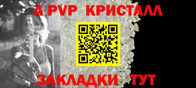 spice Гай