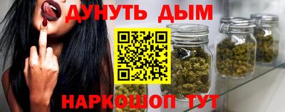 марихуана Гагарин