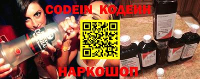 spice Гай