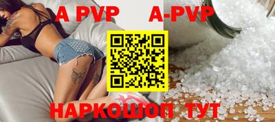 spice Гай