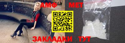 spice Гай