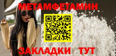 кокс Гатчина