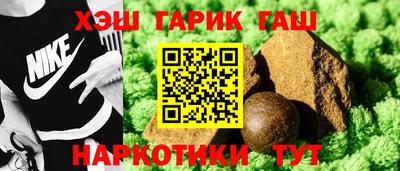 марихуана Гагарин