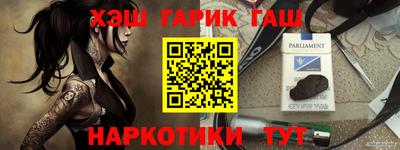 марихуана Гагарин
