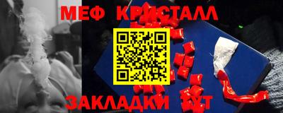 spice Гай