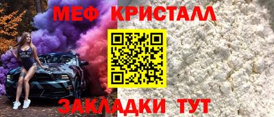 spice Гай