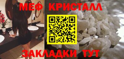 метамфетамин Гусев