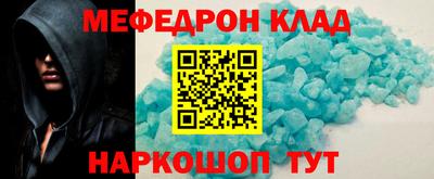 mix Гусь-Хрустальный