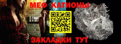 тгк Гусиноозёрск