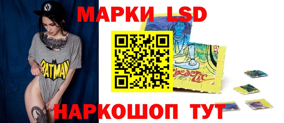 LSD-25 экстази  Лсд 25 экстази ecstasy  Вход с VPN  Лсд 25 экстази ecstasy  Надым 